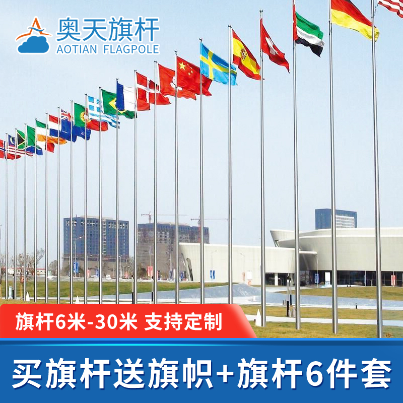 304旗桿多少錢(qián)一米？